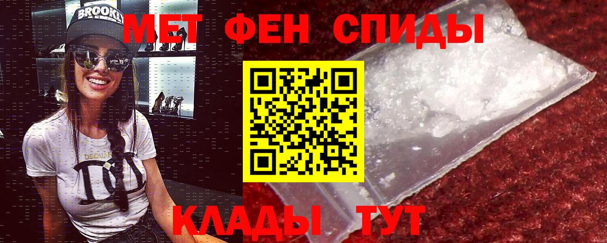KRAKEN рабочий сайт  Вход с VPN  Лянтор  АМФ  АМФЕТАМИН Premium  Амфетамин 