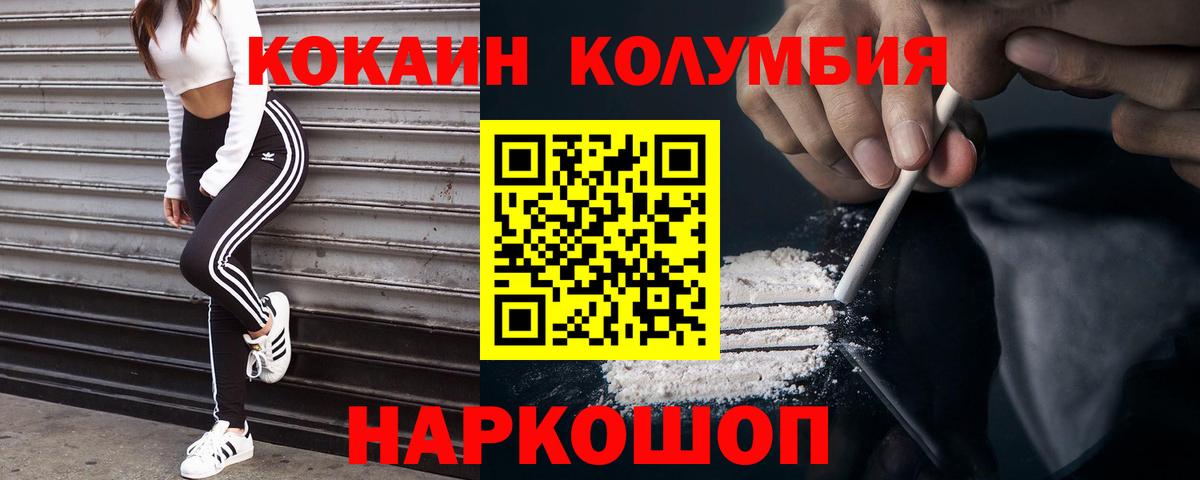 Лянтор  COCAIN 99%  Вход с VPN  КОКАИН 99% 