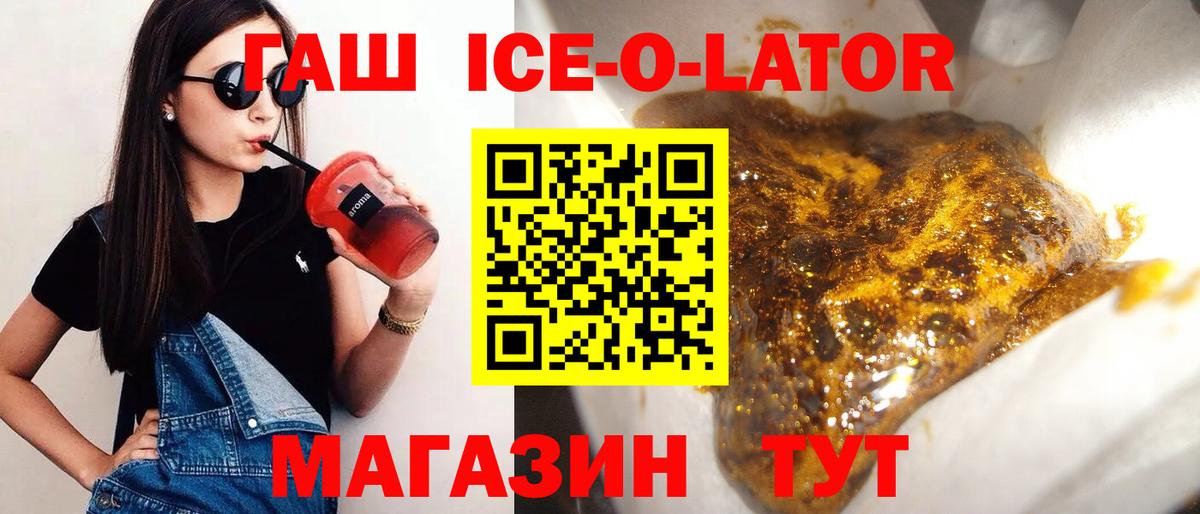 магазин  наркотиков  Вход с VPN  ГАШ 40% ТГК  Лянтор  ГАШИШ 40% ТГК 