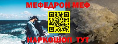 прущие крисы Заволжье