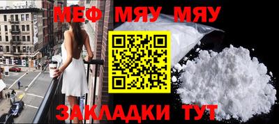 скорость mdpv Жуковский