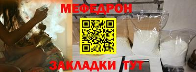 прущие крисы Заволжье