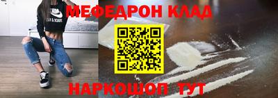 скорость mdpv Жуковский