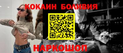 наркотики Заводоуковск