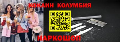 наркотики Заводоуковск