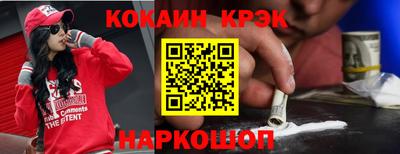 наркотики Заводоуковск