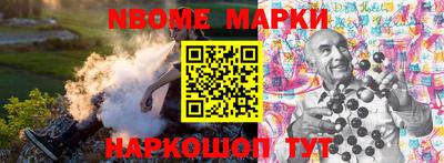 наркотики Заводоуковск