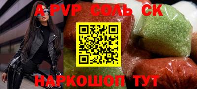 прущие крисы Заволжье