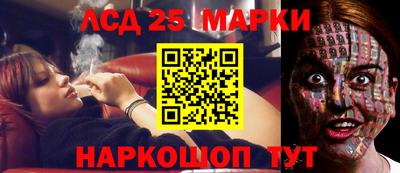 наркотики Заводоуковск
