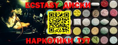 прущие крисы Заволжье