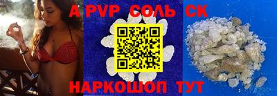 скорость mdpv Жуковский