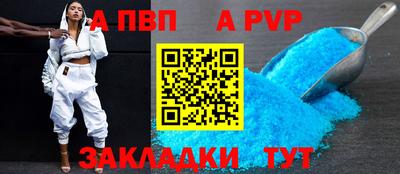 скорость mdpv Жуковский