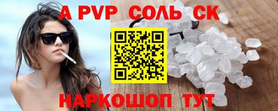прущие крисы Заволжье