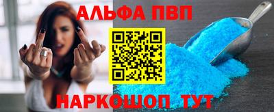 скорость mdpv Жуковский