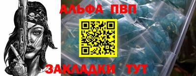 наркотики Заводоуковск