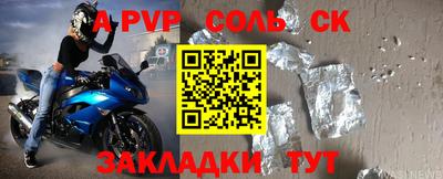 наркотики Заводоуковск