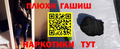 прущие крисы Заволжье