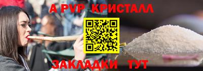 скорость mdpv Жуковский