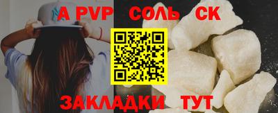 наркотики Заводоуковск