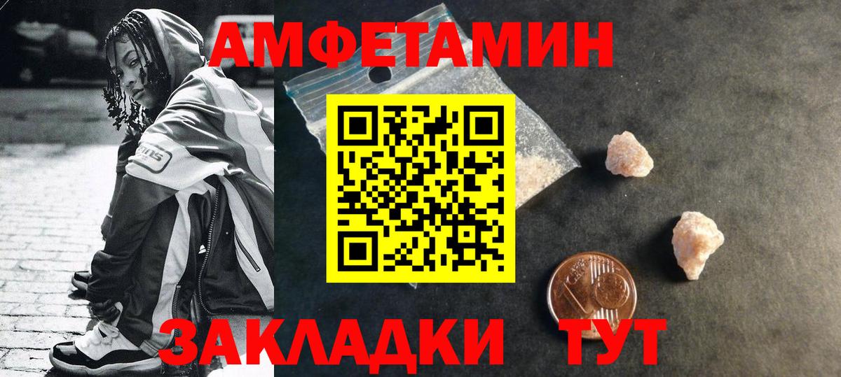 Метамфетамин кристалл  Вход с VPN  Первитин  Лянтор 
