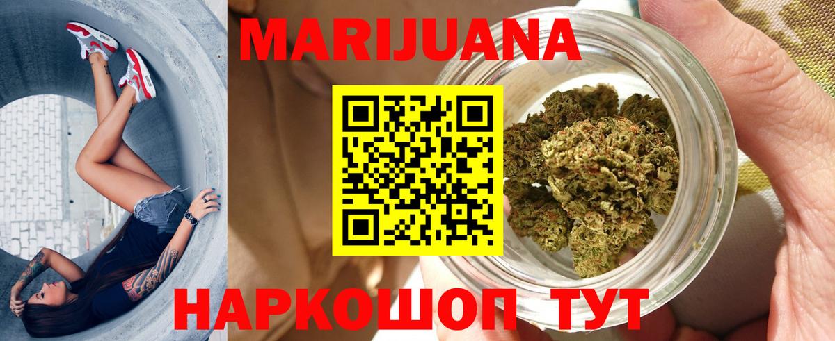 Каннабис THC 21% Лянтор