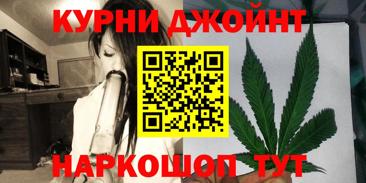 Бошки марихуана сатива  Вход с VPN  Конопля THC 21%  Лянтор  МАРИХУАНА конопля 